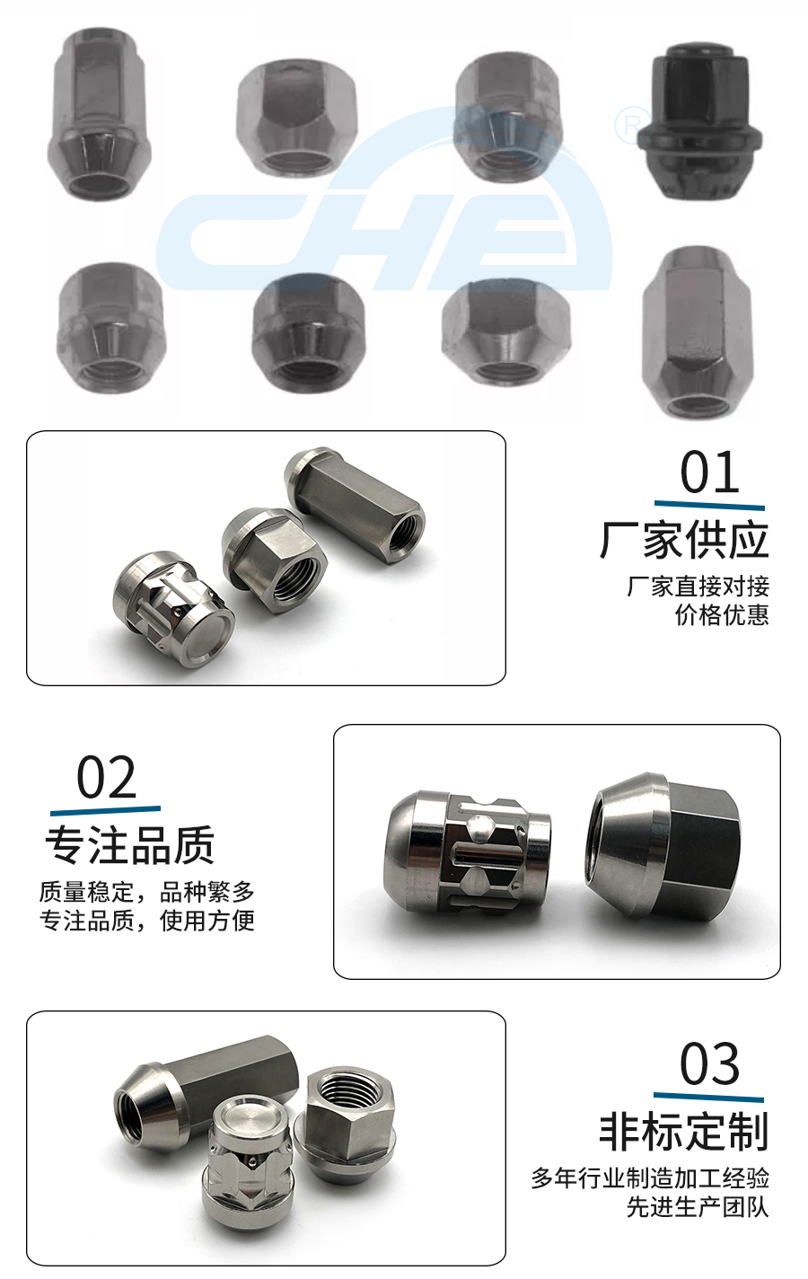 沃耳特鈦合金車輪螺母